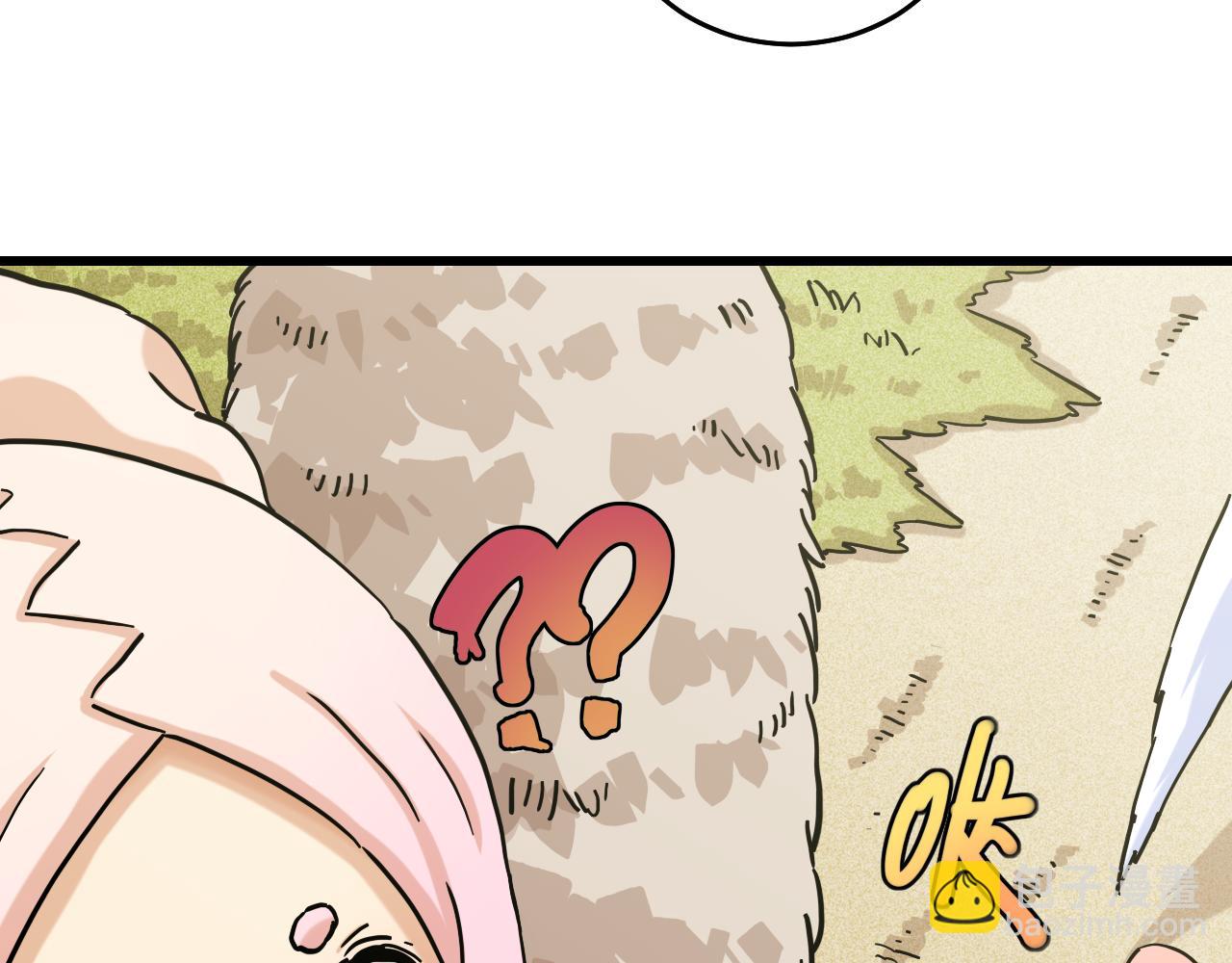 桃與末世之書 - 第137話 未知大陸的冒險(1/2) - 2