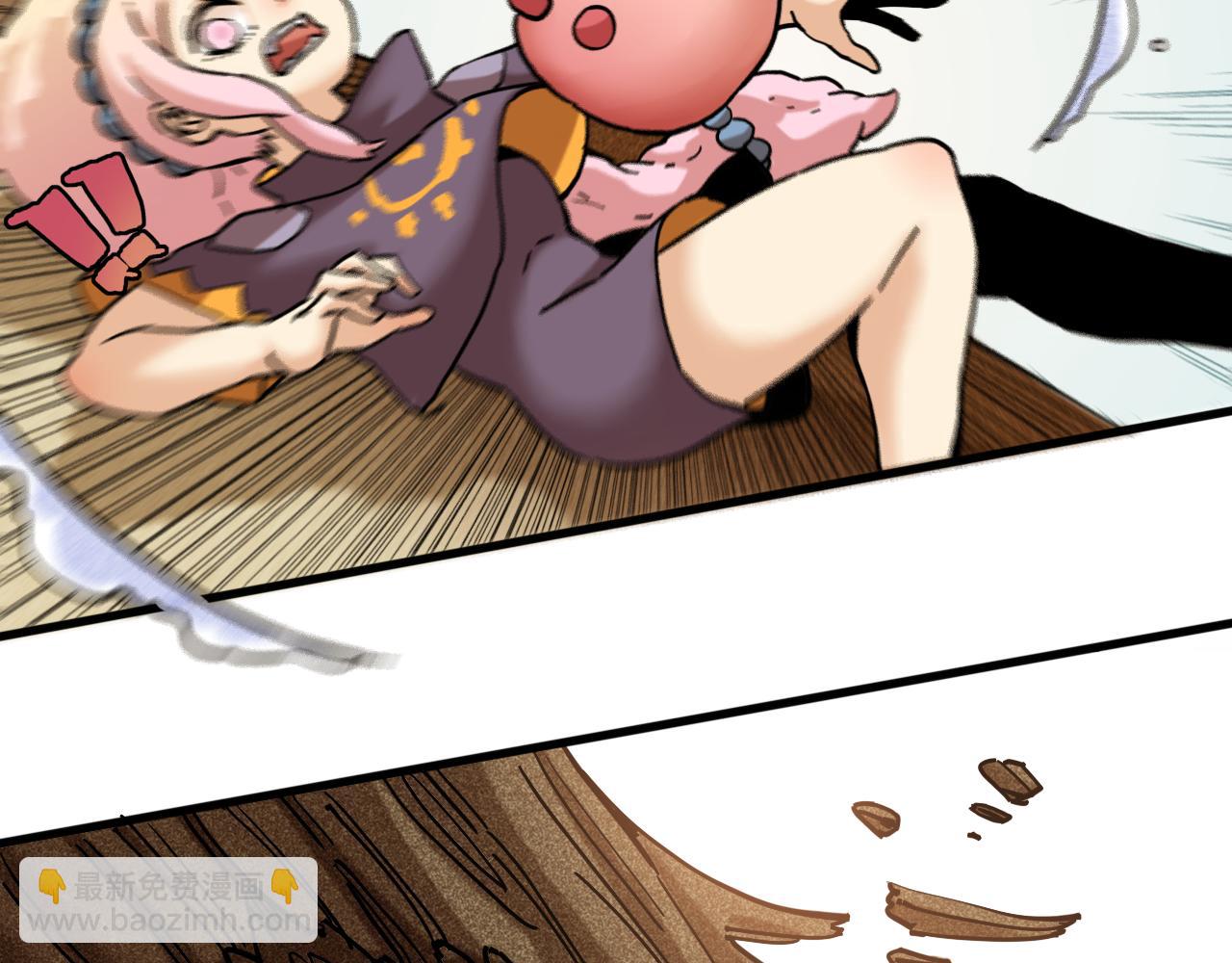 桃與末世之書 - 第137話 未知大陸的冒險(2/2) - 2