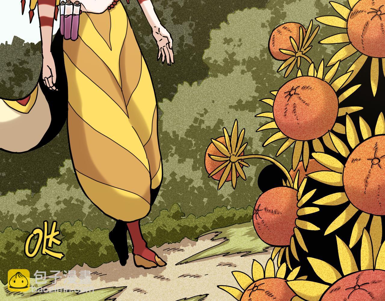 桃與末世之書 - 第139話 食夢地懶(1/2) - 3