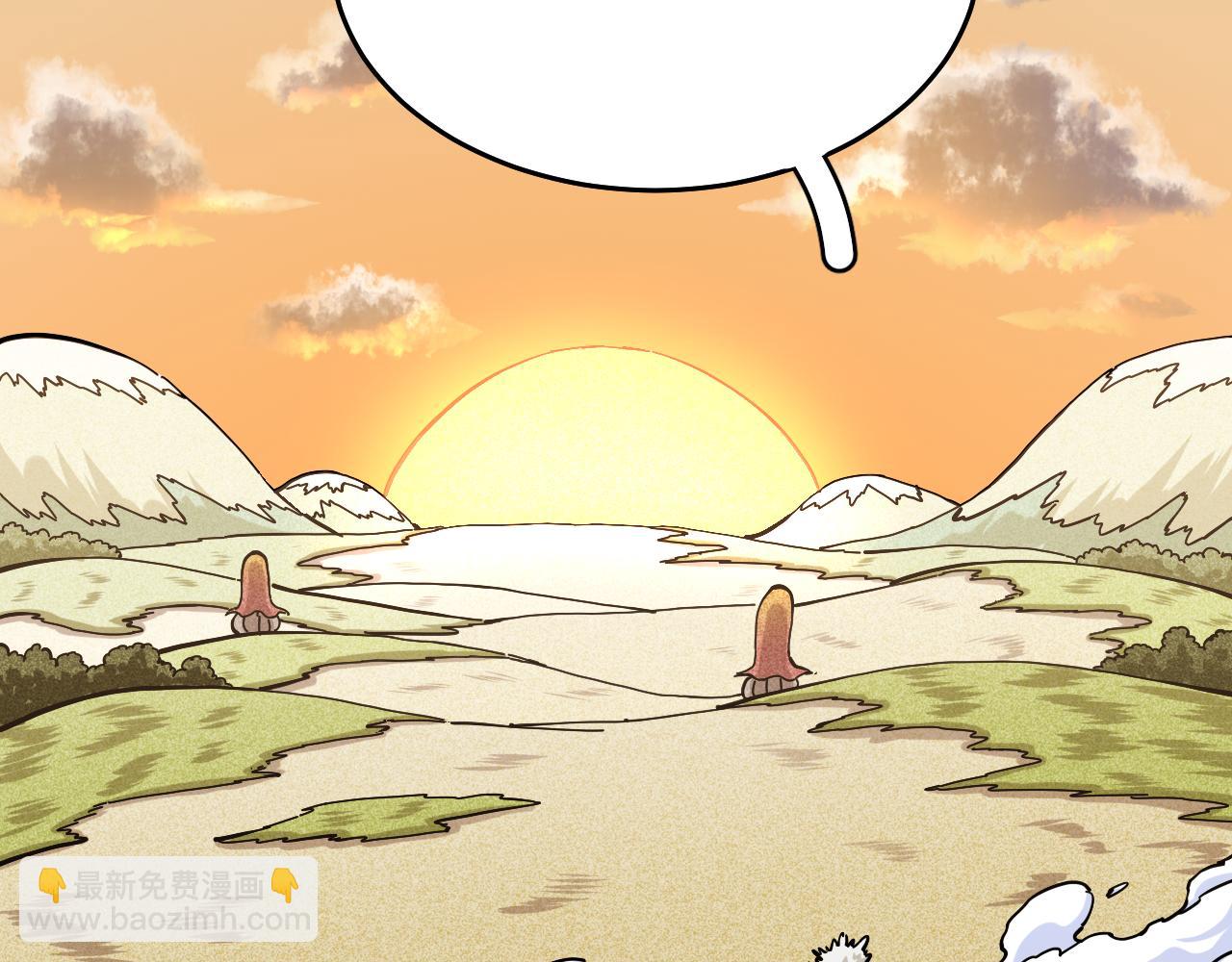 桃與末世之書 - 第139話 食夢地懶(1/2) - 3