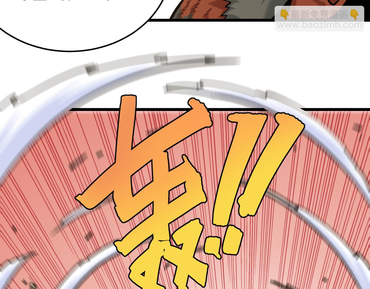 桃與末世之書 - 第139話 食夢地懶(1/2) - 2