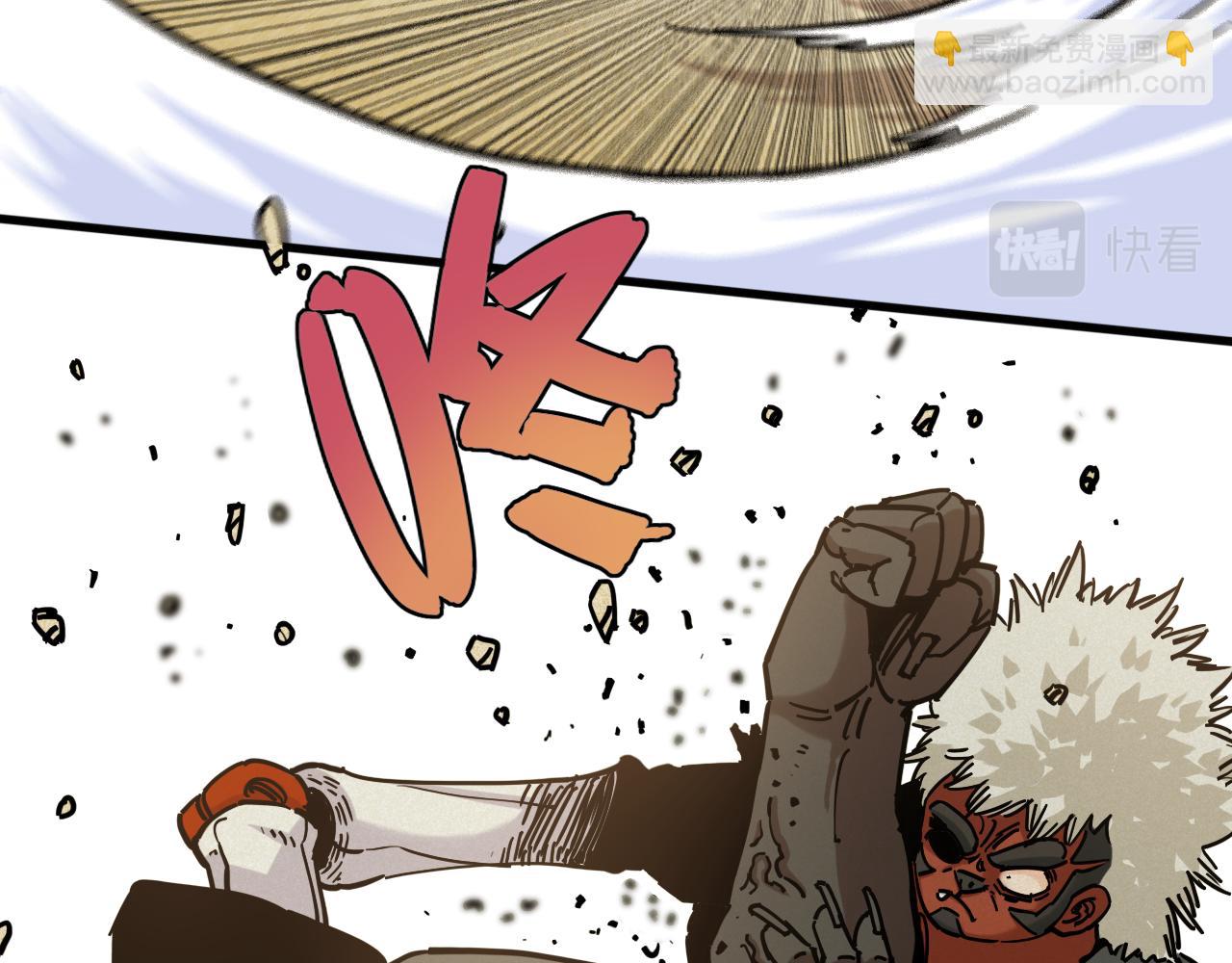 桃與末世之書 - 第139話 食夢地懶(1/2) - 4