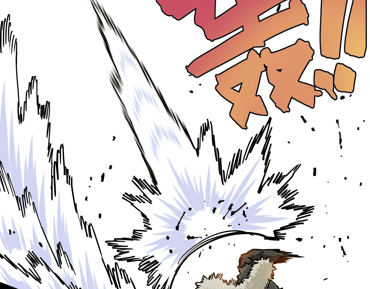 桃與末世之書 - 第139話 食夢地懶(1/2) - 8