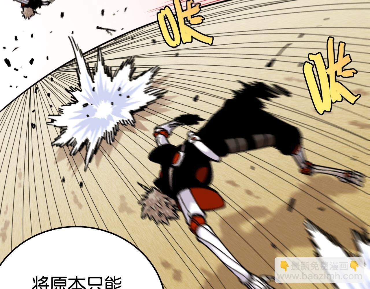 桃與末世之書 - 第139話 食夢地懶(1/2) - 2