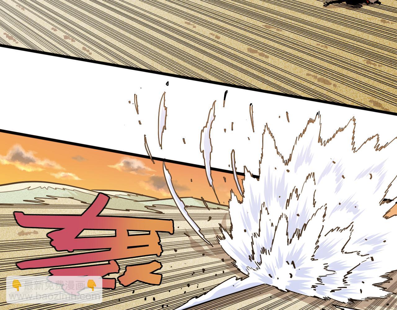 桃與末世之書 - 第139話 食夢地懶(1/2) - 1