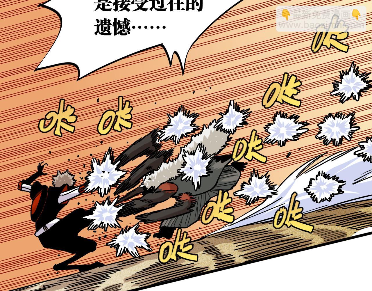 桃與末世之書 - 第139話 食夢地懶(2/2) - 7