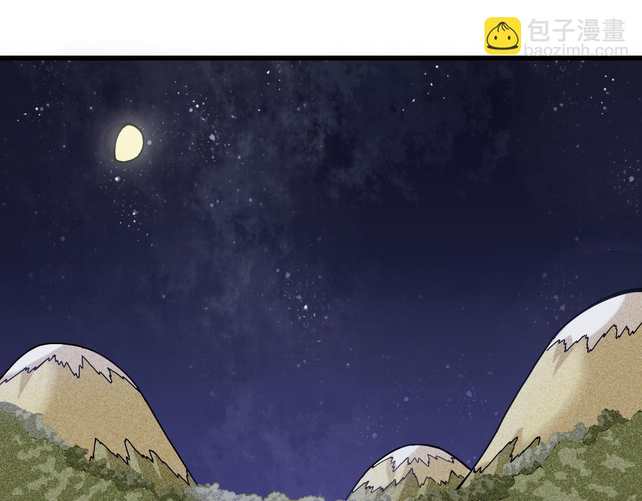 桃與末世之書 - 第139話 食夢地懶(2/2) - 1