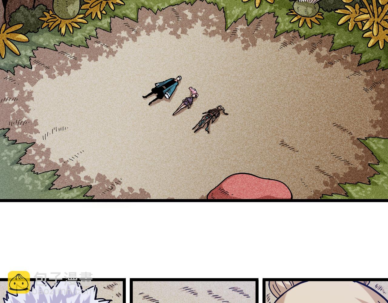 桃與末世之書 - 第139話 食夢地懶(2/2) - 3