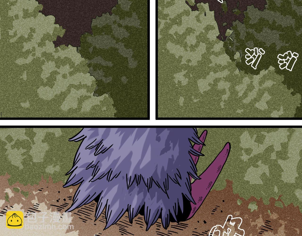 桃與末世之書 - 第139話 食夢地懶(2/2) - 5