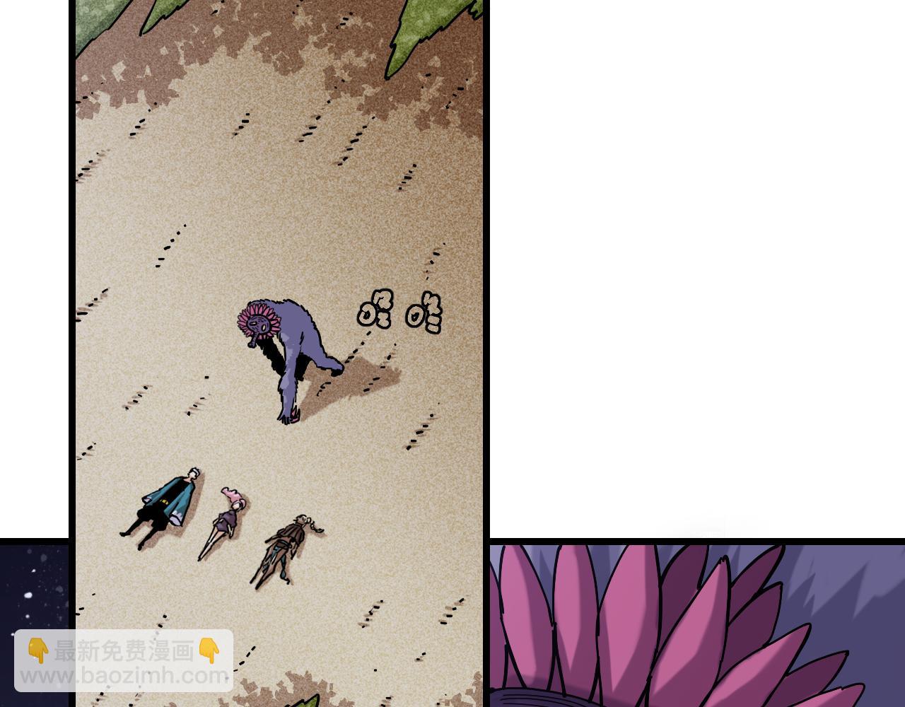 桃與末世之書 - 第139話 食夢地懶(2/2) - 3