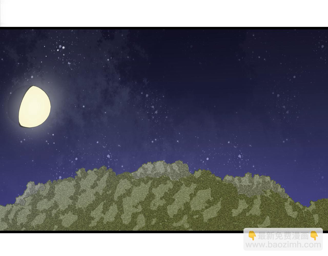 桃與末世之書 - 第139話 食夢地懶(2/2) - 7