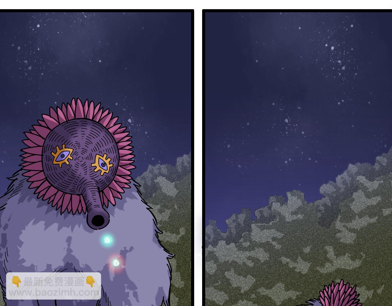 桃與末世之書 - 第139話 食夢地懶(2/2) - 5