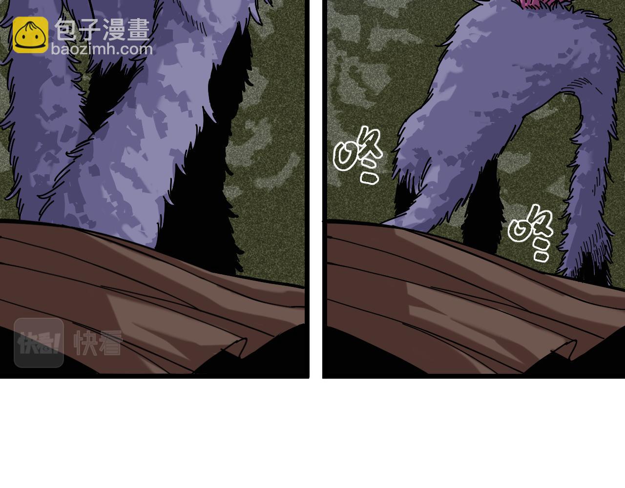 桃與末世之書 - 第139話 食夢地懶(2/2) - 6