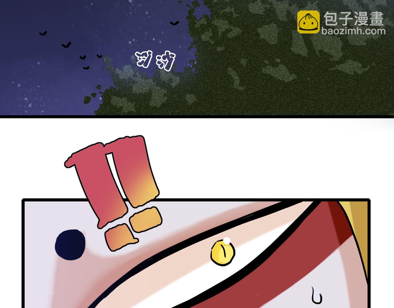 桃與末世之書 - 第139話 食夢地懶(2/2) - 2