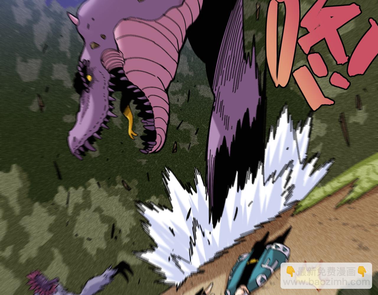 桃與末世之書 - 第139話 食夢地懶(2/2) - 5