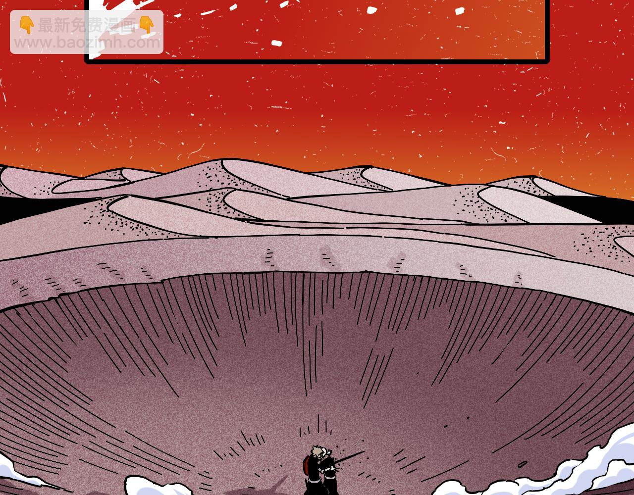 桃與末世之書 - 第141話 不是這麼用的(1/3) - 4