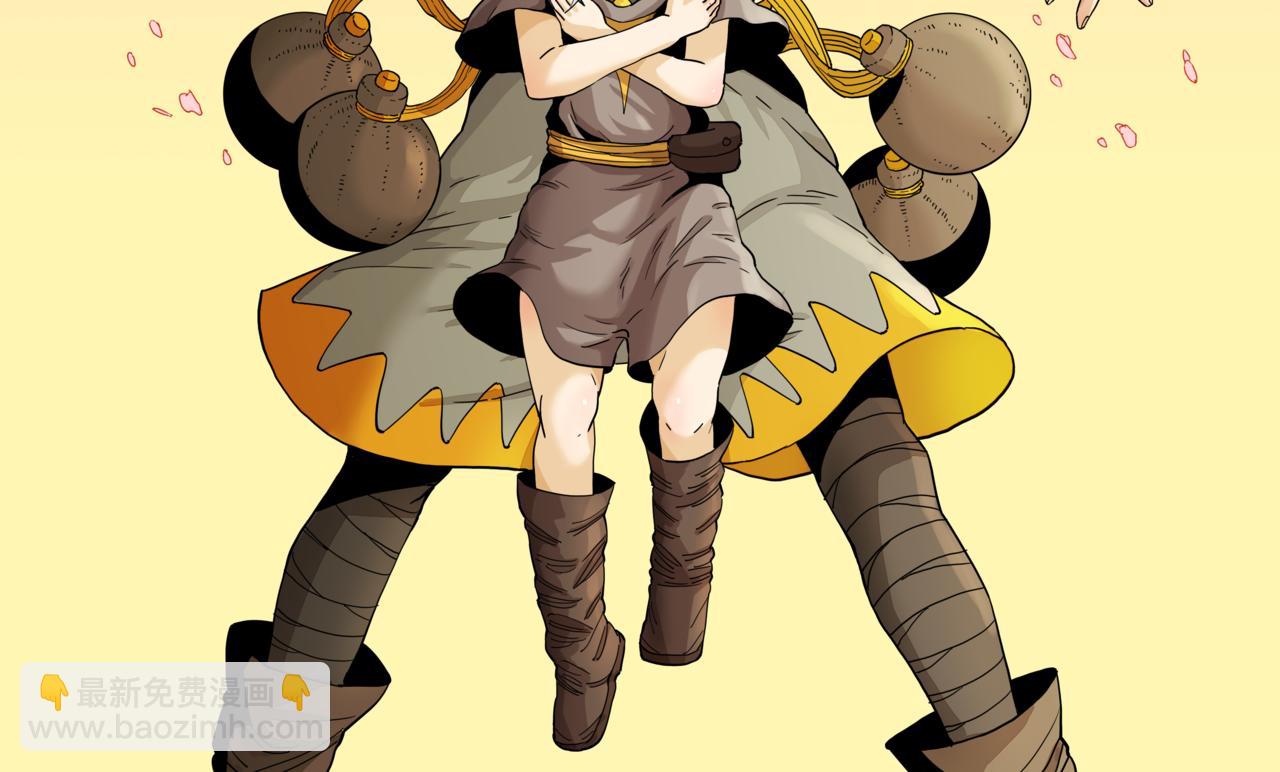 桃與末世之書 - 第141話 不是這麼用的(1/3) - 2