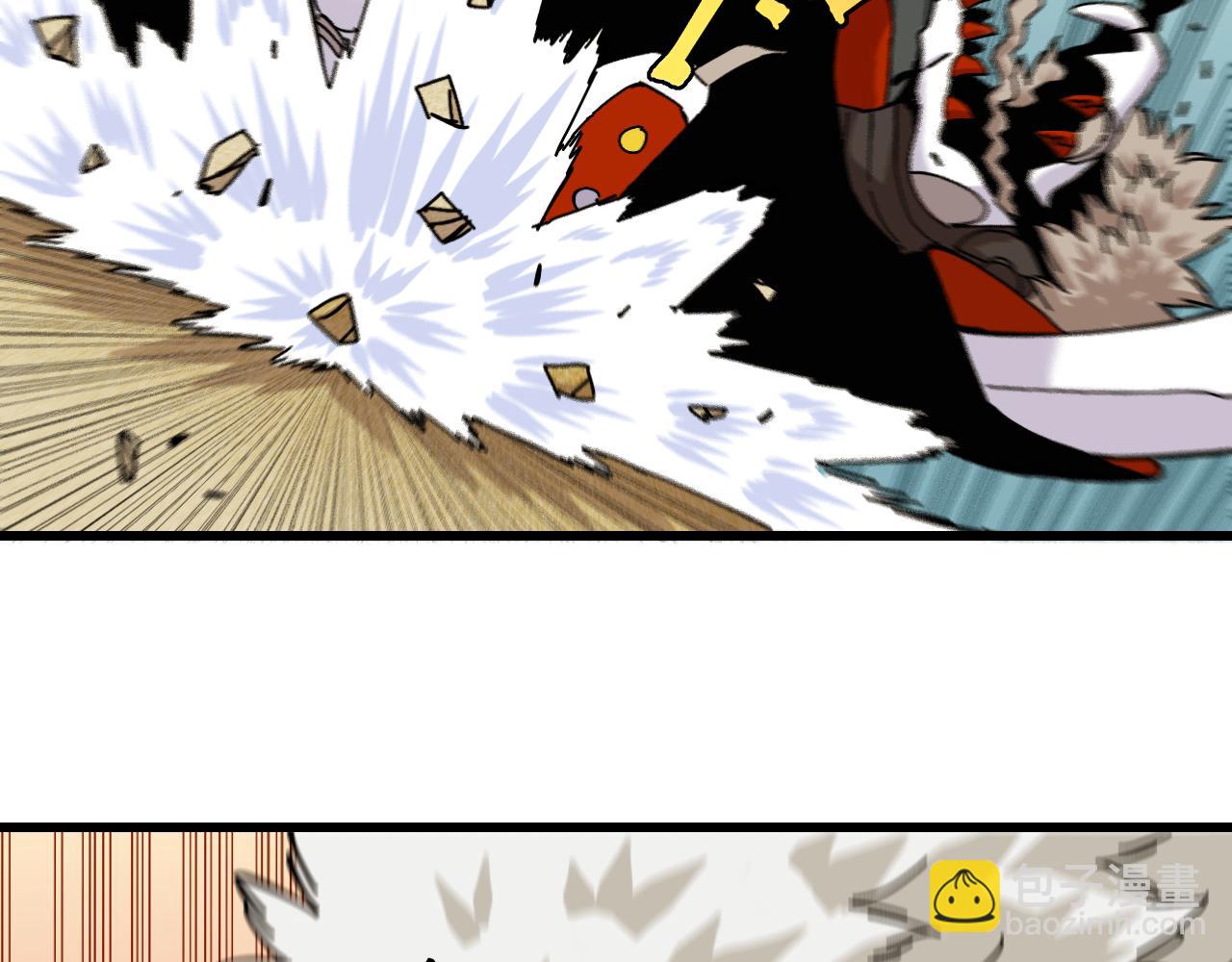 桃與末世之書 - 第141話 不是這麼用的(1/3) - 5