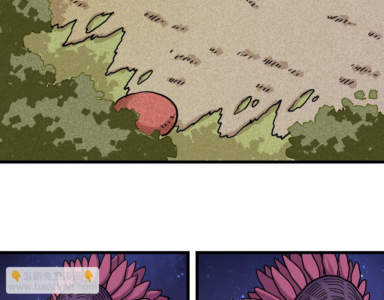 桃與末世之書 - 第141話 不是這麼用的(1/3) - 2