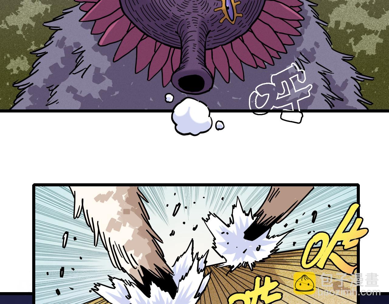 桃與末世之書 - 第141話 不是這麼用的(1/3) - 4