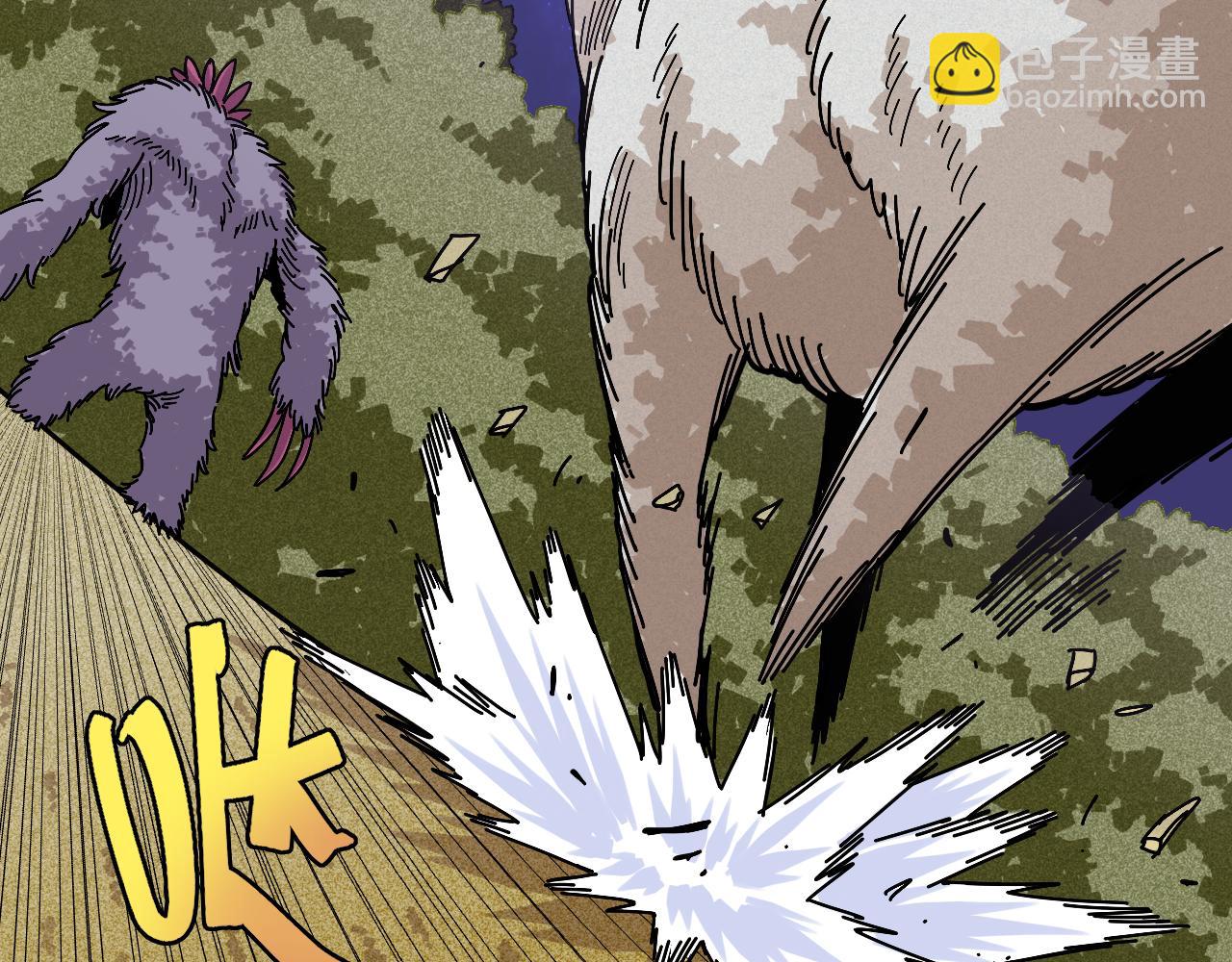 桃與末世之書 - 第141話 不是這麼用的(1/3) - 6