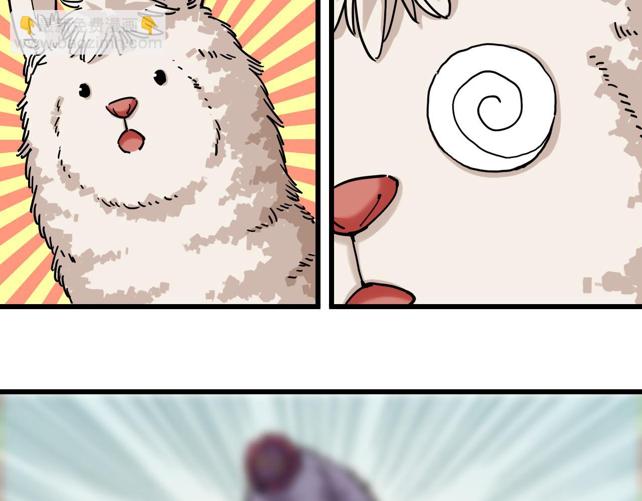 桃與末世之書 - 第141話 不是這麼用的(1/3) - 2