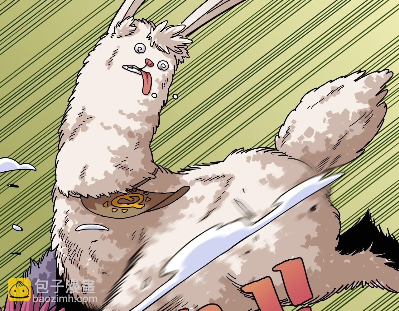 桃與末世之書 - 第141話 不是這麼用的(1/3) - 5