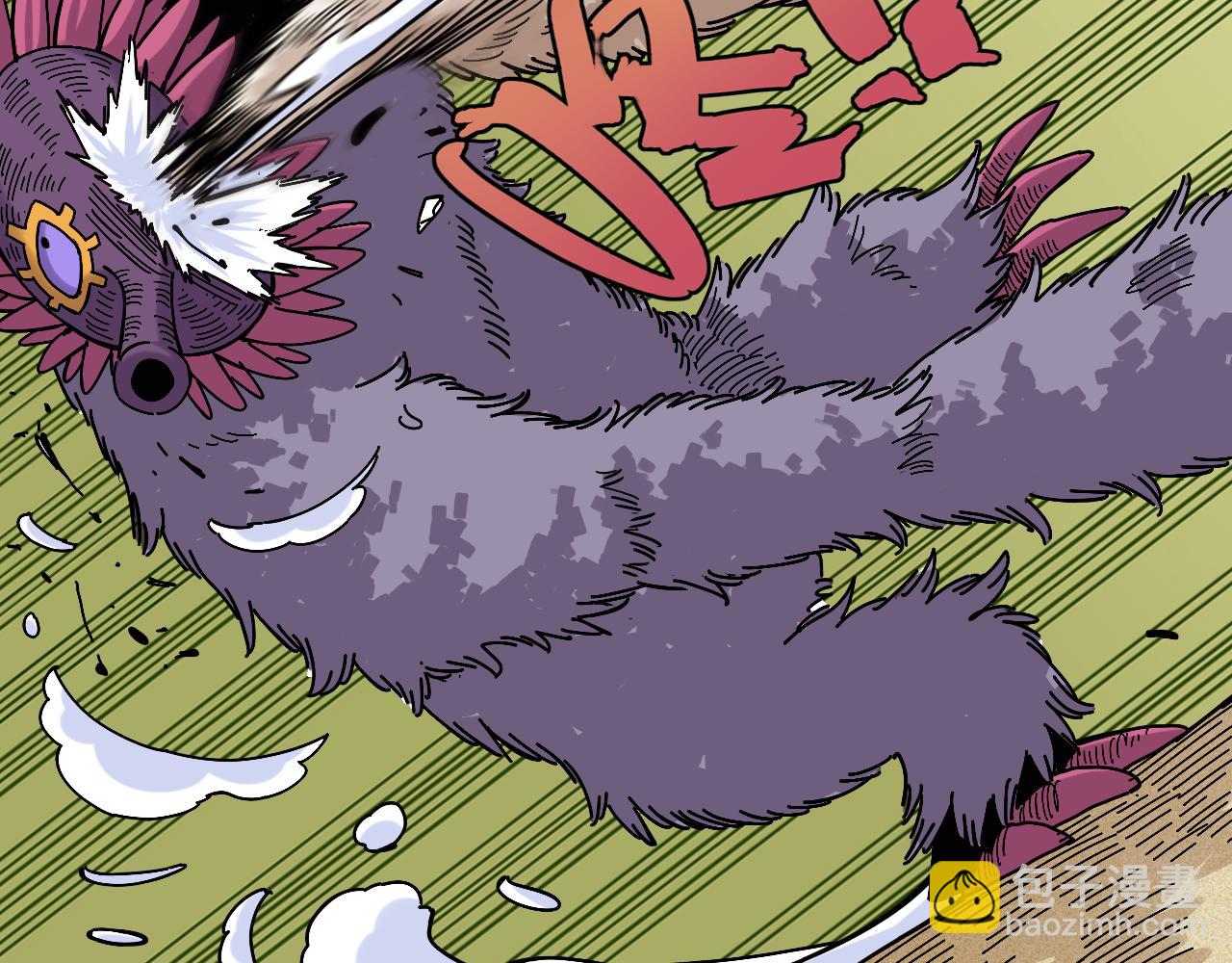 桃與末世之書 - 第141話 不是這麼用的(1/3) - 6