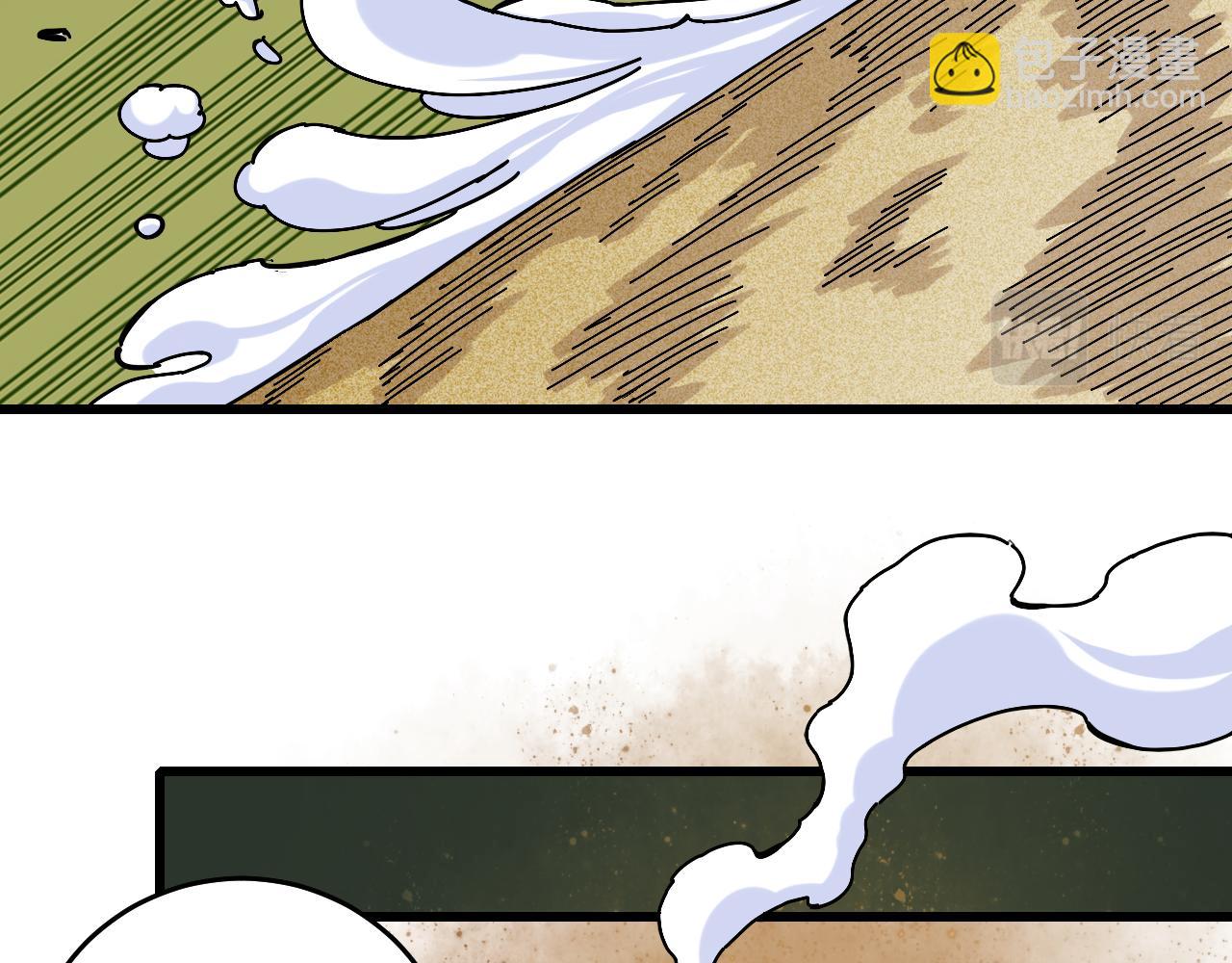 桃與末世之書 - 第141話 不是這麼用的(1/3) - 7