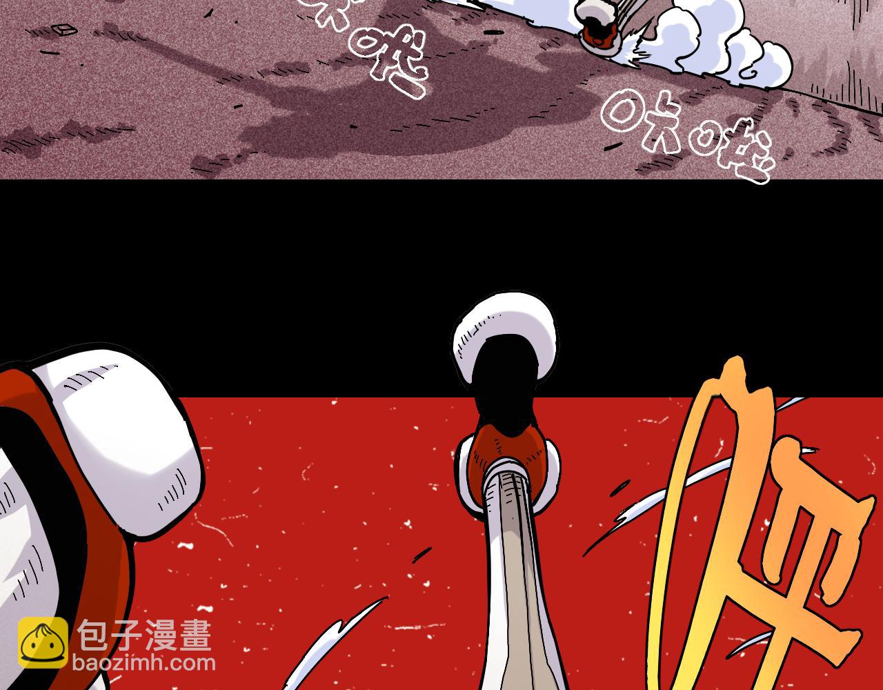 桃與末世之書 - 第141話 不是這麼用的(1/3) - 7