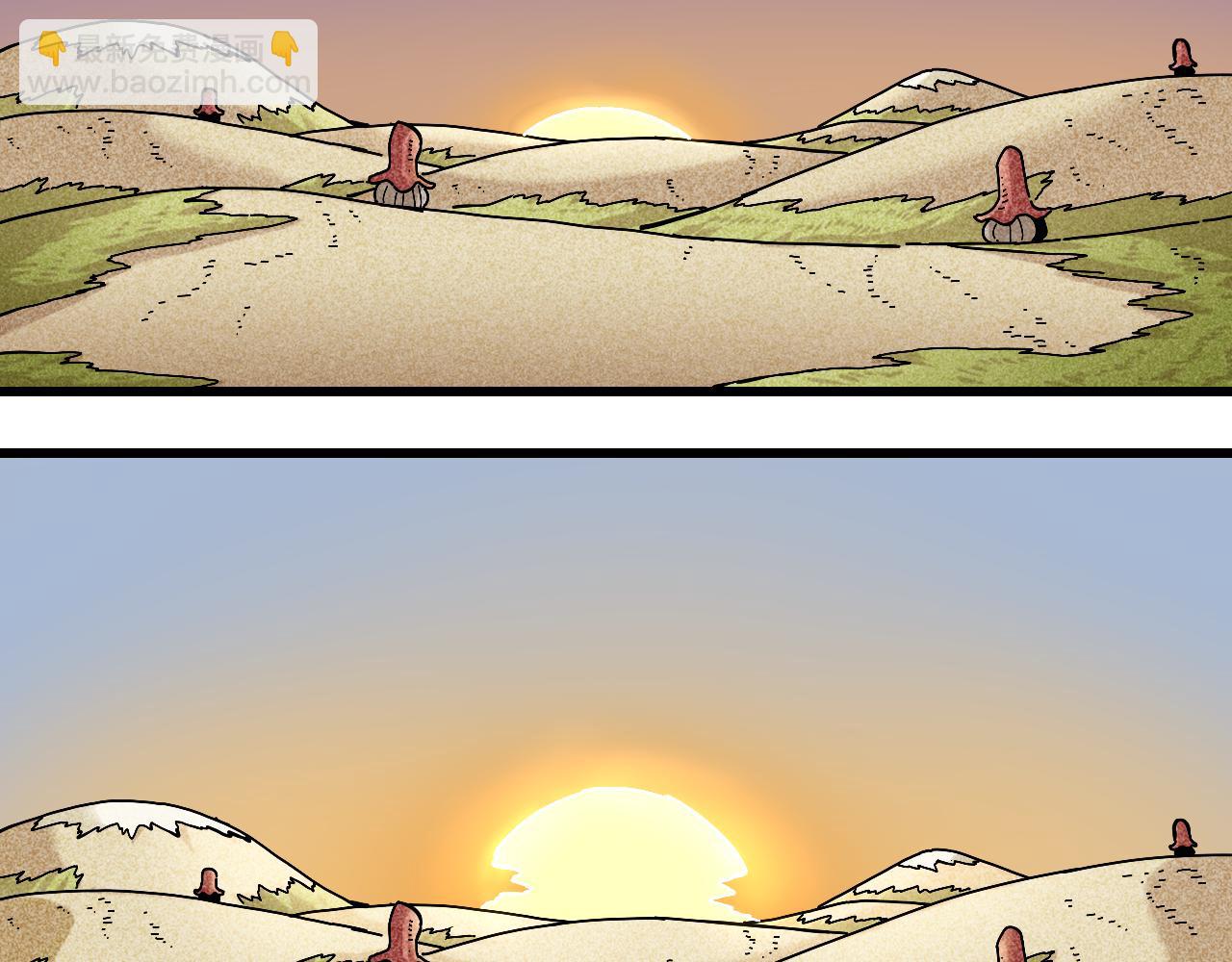 桃與末世之書 - 第141話 不是這麼用的(2/3) - 1