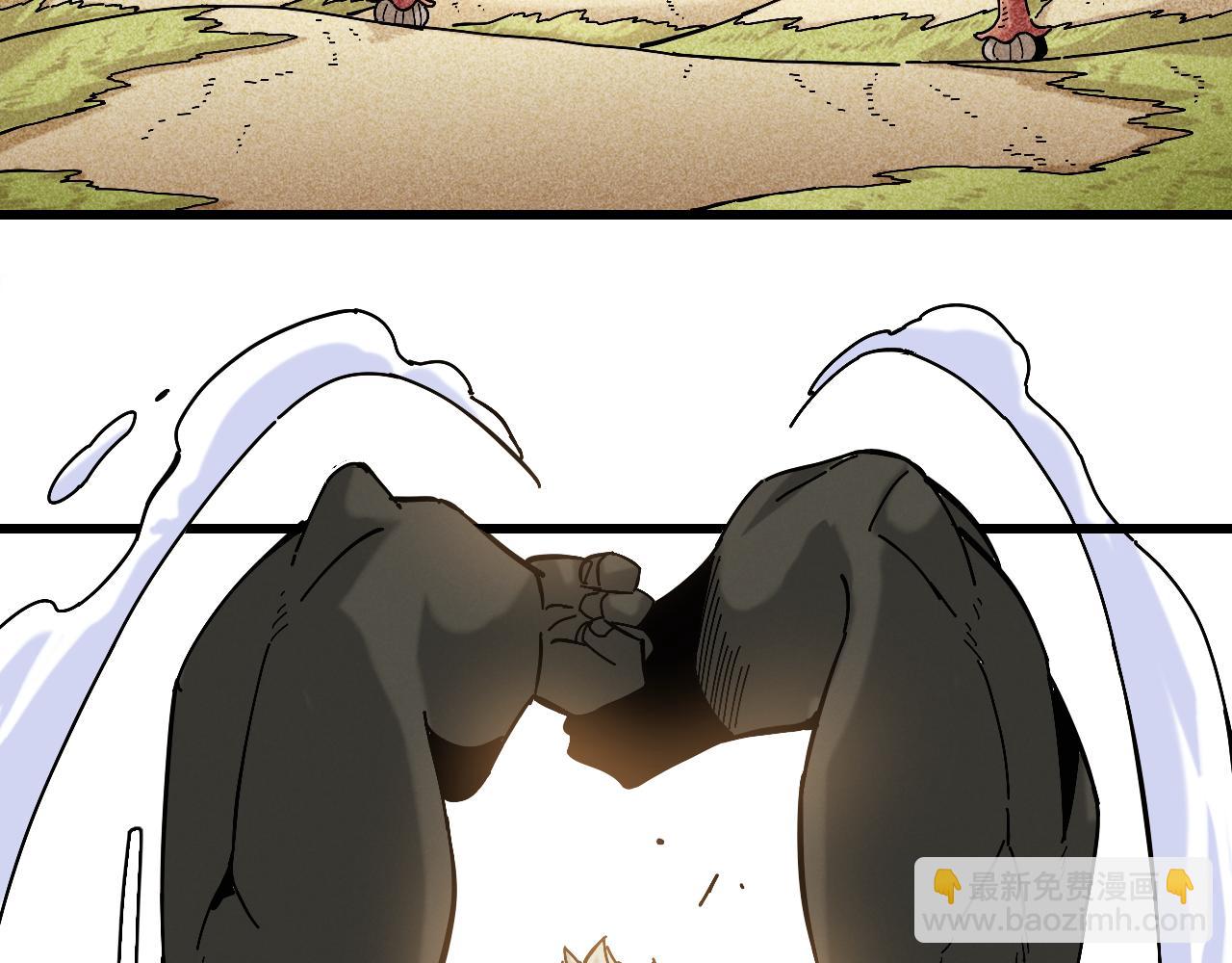 桃與末世之書 - 第141話 不是這麼用的(2/3) - 2