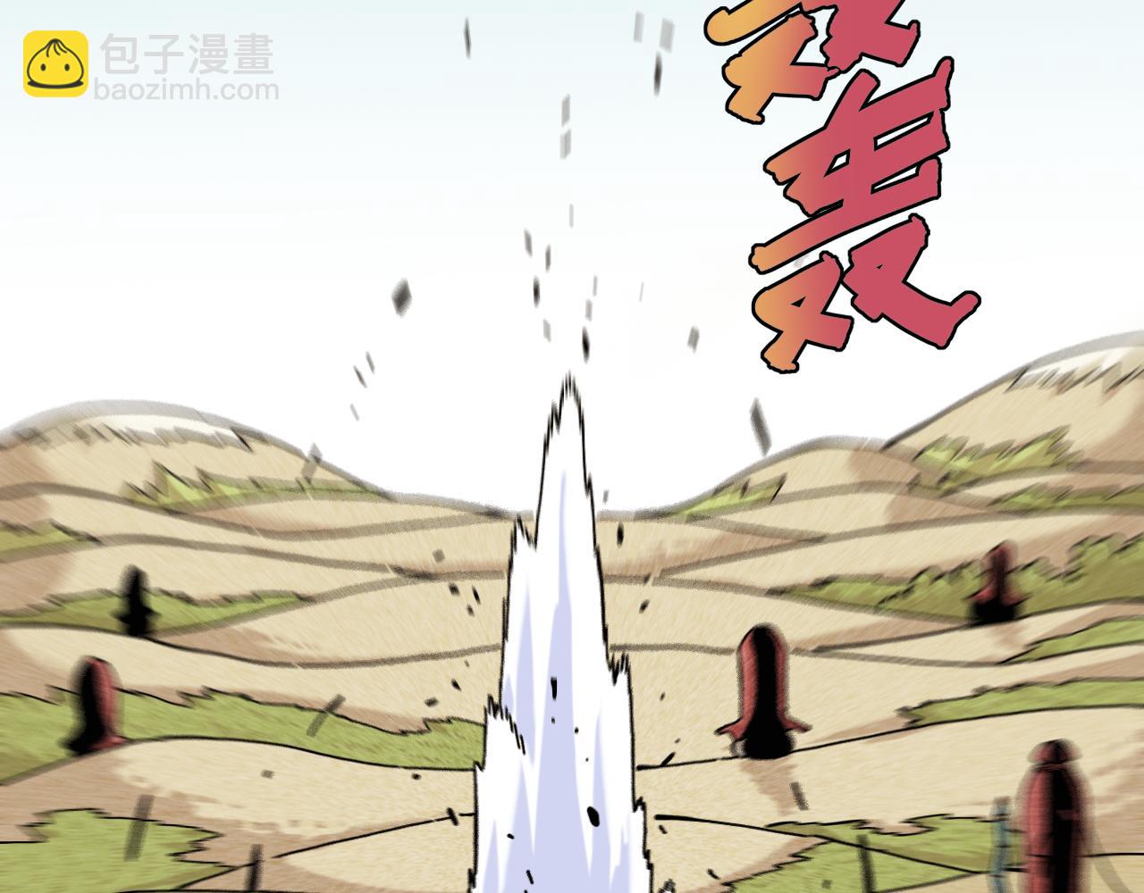 桃與末世之書 - 第141話 不是這麼用的(2/3) - 5