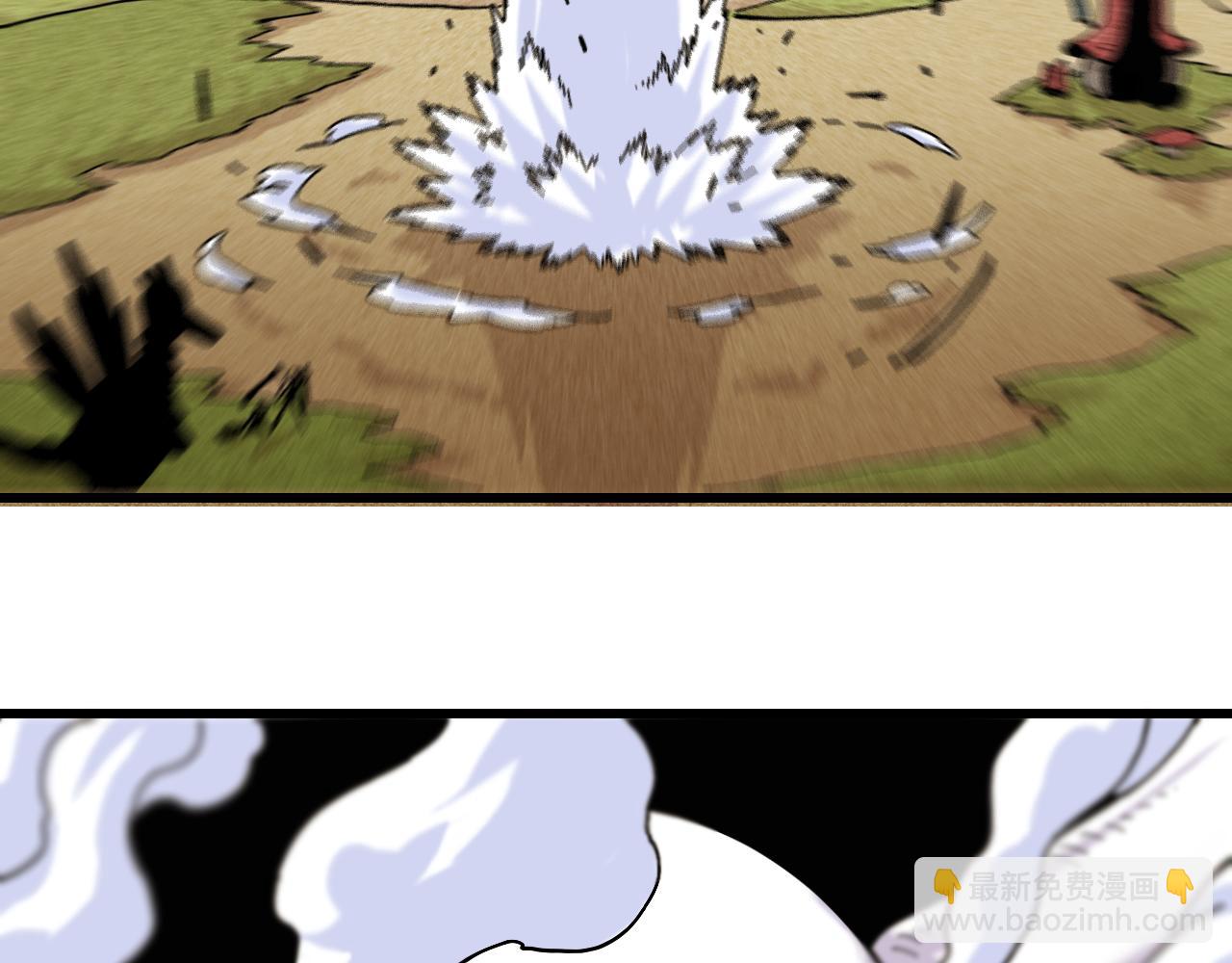 桃與末世之書 - 第141話 不是這麼用的(2/3) - 6