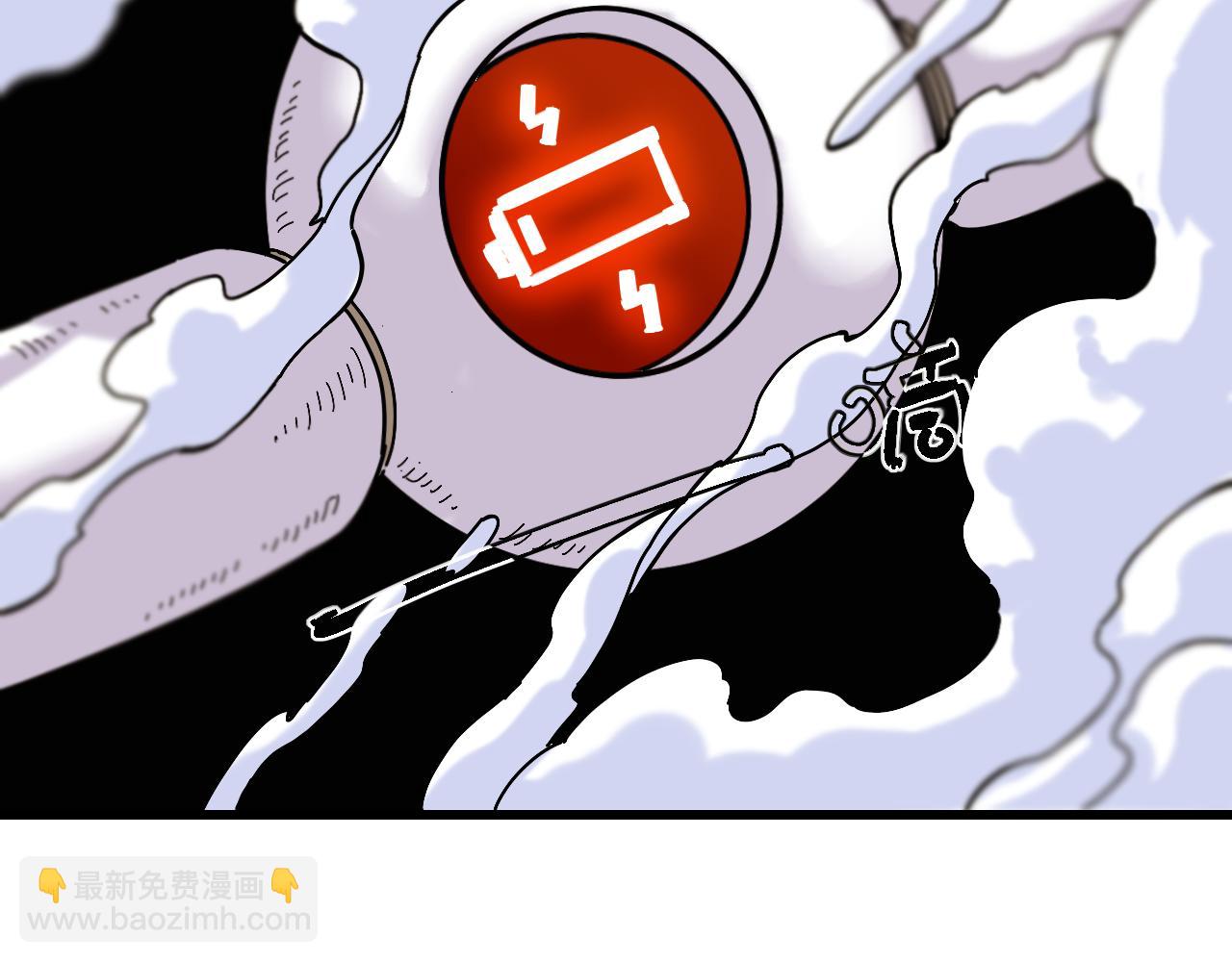 桃與末世之書 - 第141話 不是這麼用的(2/3) - 7