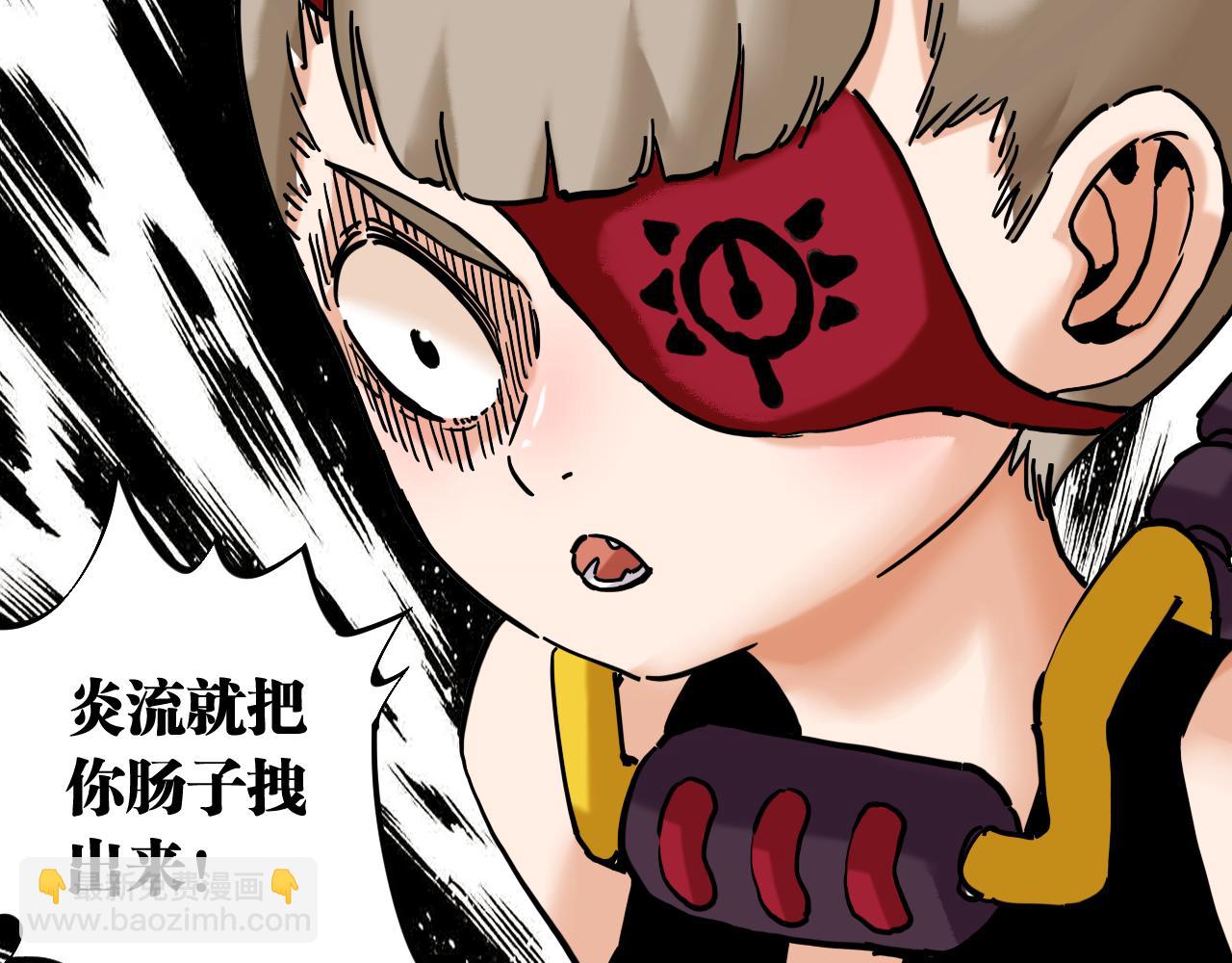 桃與末世之書 - 第141話 不是這麼用的(2/3) - 8