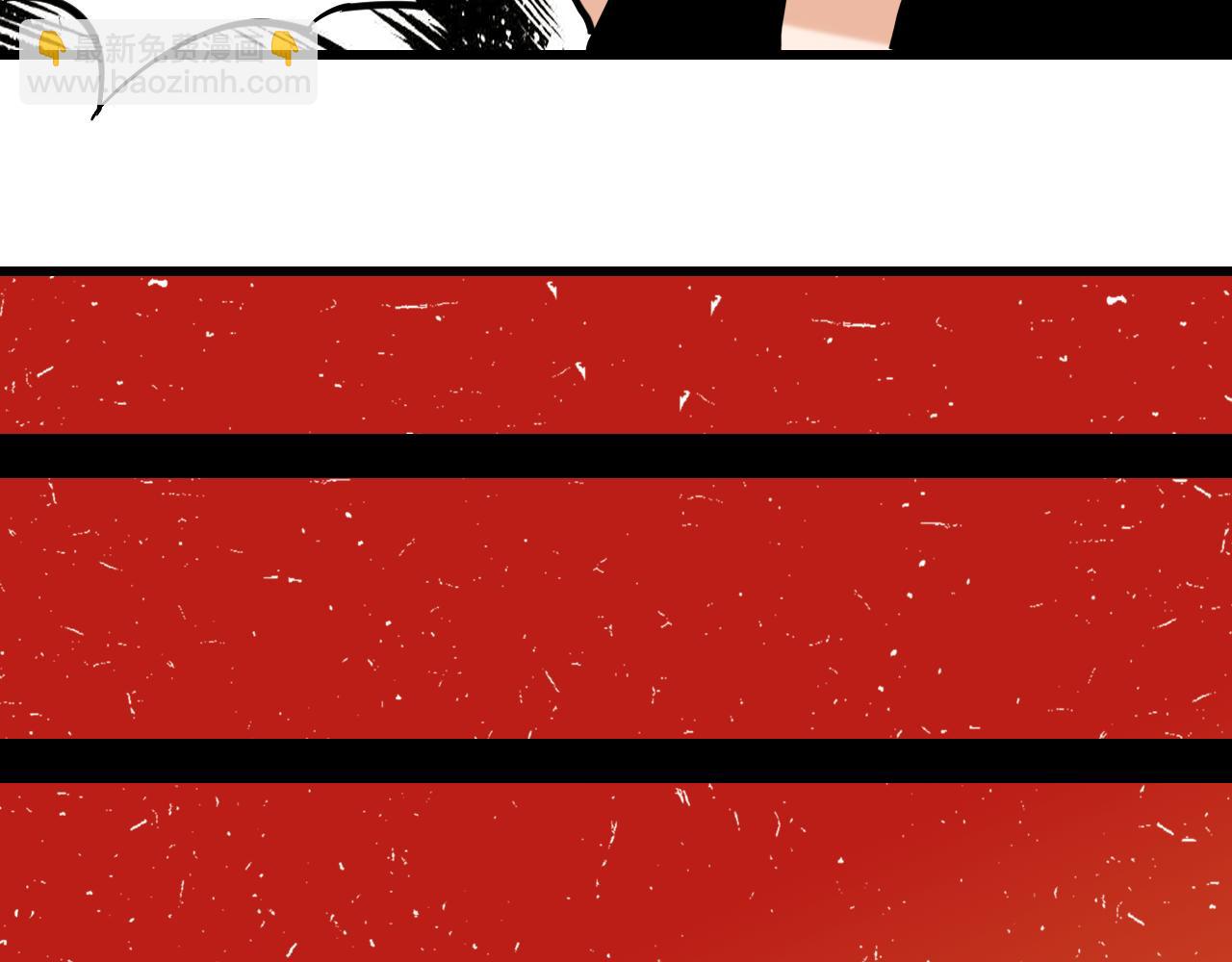 桃與末世之書 - 第141話 不是這麼用的(2/3) - 1