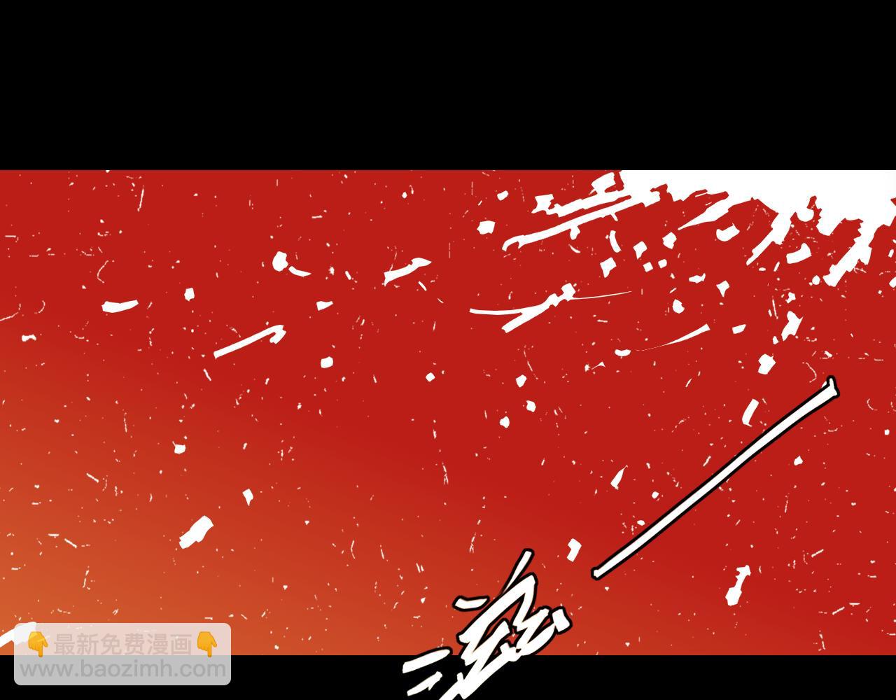 桃與末世之書 - 第141話 不是這麼用的(2/3) - 4