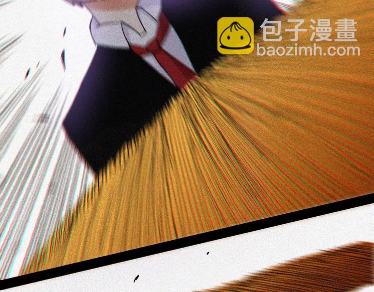 桃與末世之書 - 第14話 白木與黑瞳石(2/3) - 6