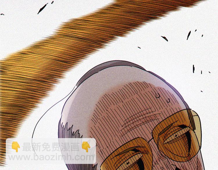 桃與末世之書 - 第14話 白木與黑瞳石(3/3) - 5