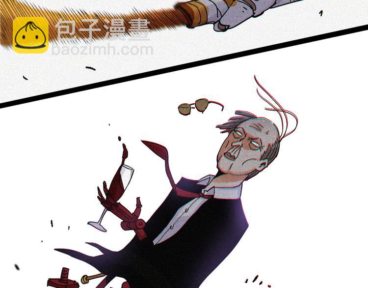 桃與末世之書 - 第14話 白木與黑瞳石(3/3) - 4