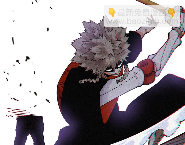 桃與末世之書 - 第14話 白木與黑瞳石(3/3) - 1