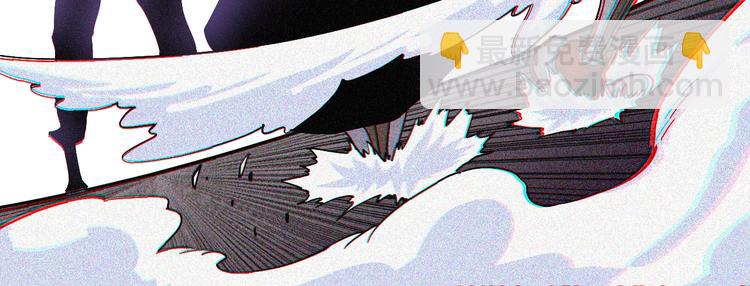 桃與末世之書 - 第14話 白木與黑瞳石(3/3) - 2