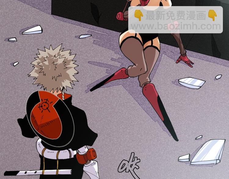 桃與末世之書 - 第14話 白木與黑瞳石(3/3) - 1