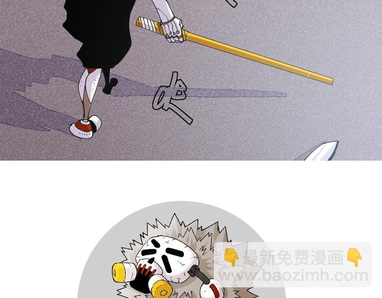 桃與末世之書 - 第14話 白木與黑瞳石(3/3) - 2