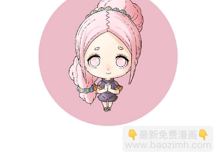 桃與末世之書 - 第14話 白木與黑瞳石(3/3) - 1