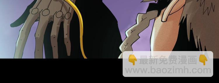 桃与末世之书 - 第14话 白木与黑瞳石(1/3) - 8