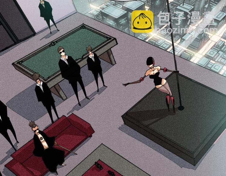 桃與末世之書 - 第14話 白木與黑瞳石(2/3) - 7