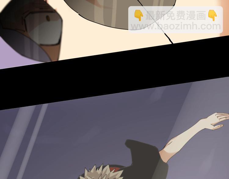 桃與末世之書 - 第14話 白木與黑瞳石(2/3) - 6