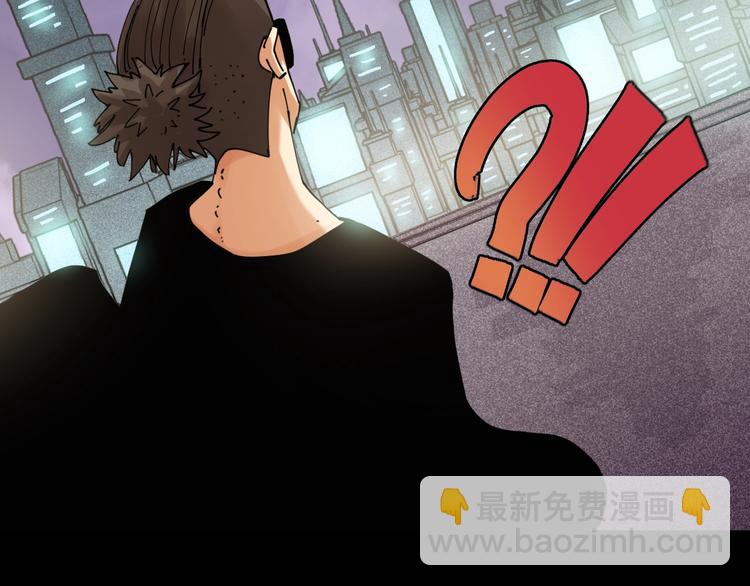 桃與末世之書 - 第14話 白木與黑瞳石(2/3) - 8